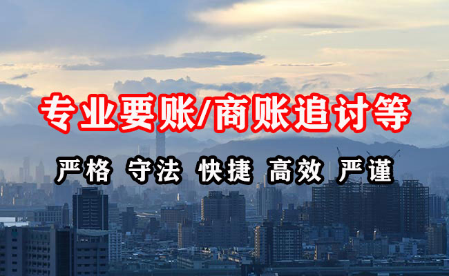 于都收债公司
